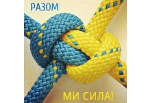 «Програма підтримки техніків PDR України»