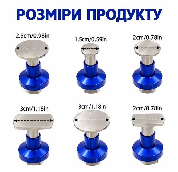 PDR Steel Cold Glue Tab Adapter Set - 6 Pieces